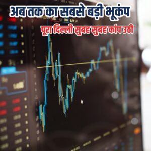 Earthquake news delhi