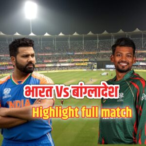 India Vs Bangladesh Champions Trophy 2025