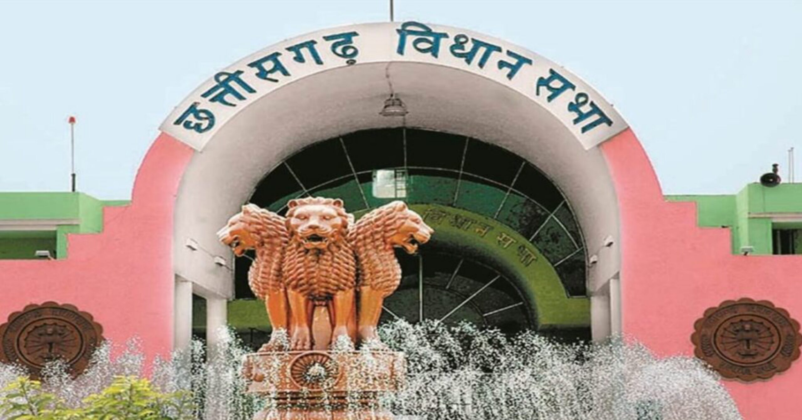 Cg rashan card 2025