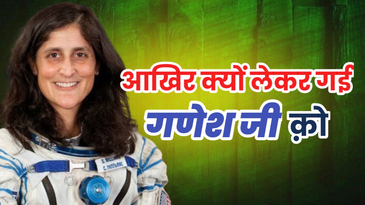 Sunita williams