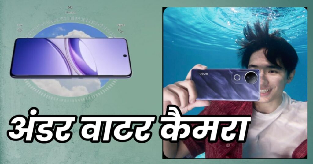 Vivo v50c