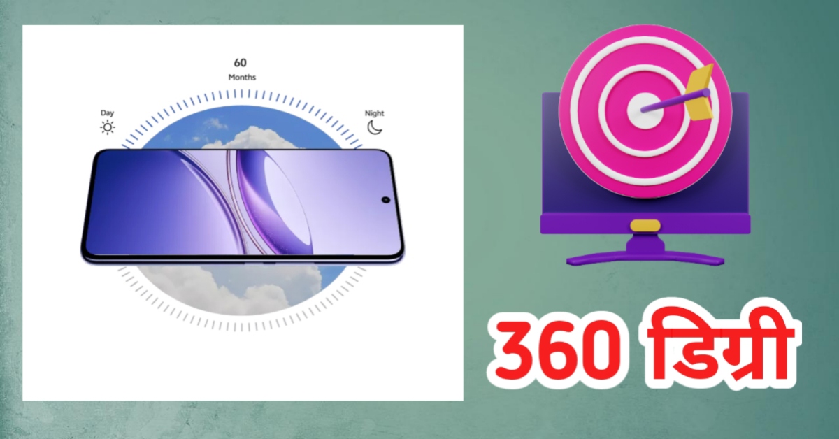 Vivo v50e