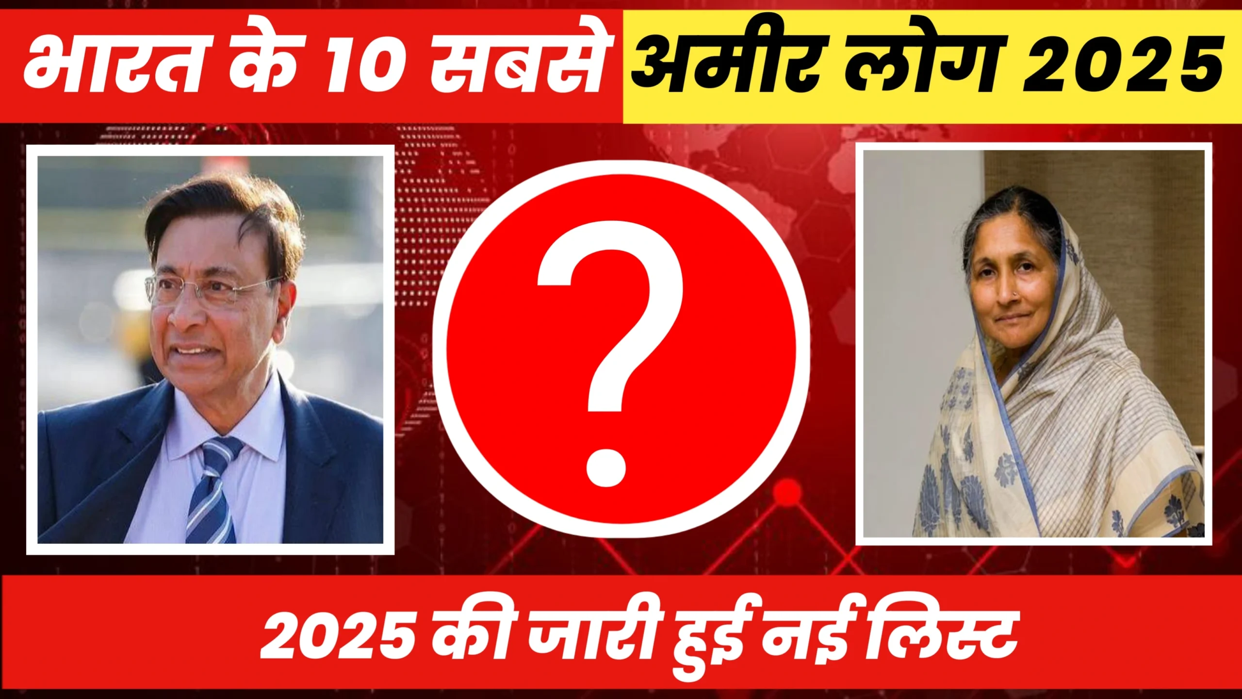 List of 10 Richest People in India 2025